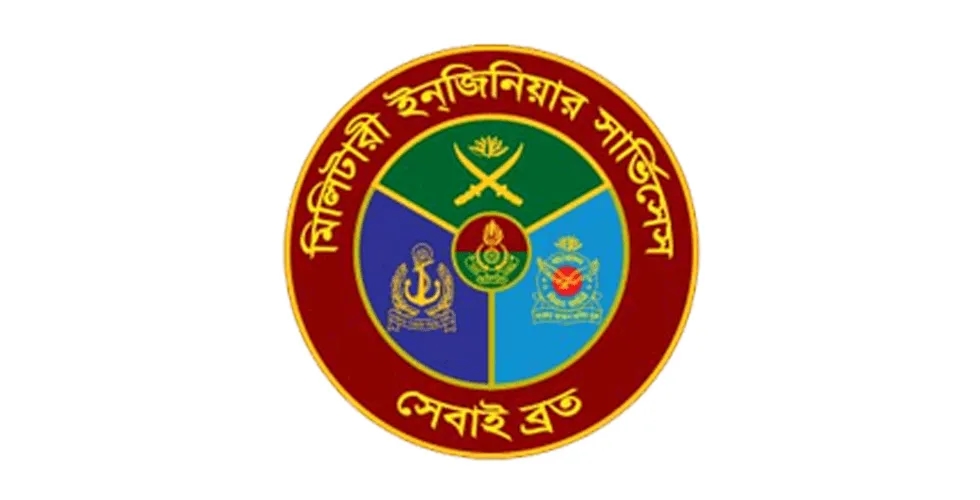 Bangladesh Military Engineering